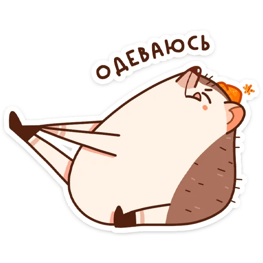 Набор стикеров для Telegram «Имбирчик» Набор стикеров для Telegram «Имбирчик»