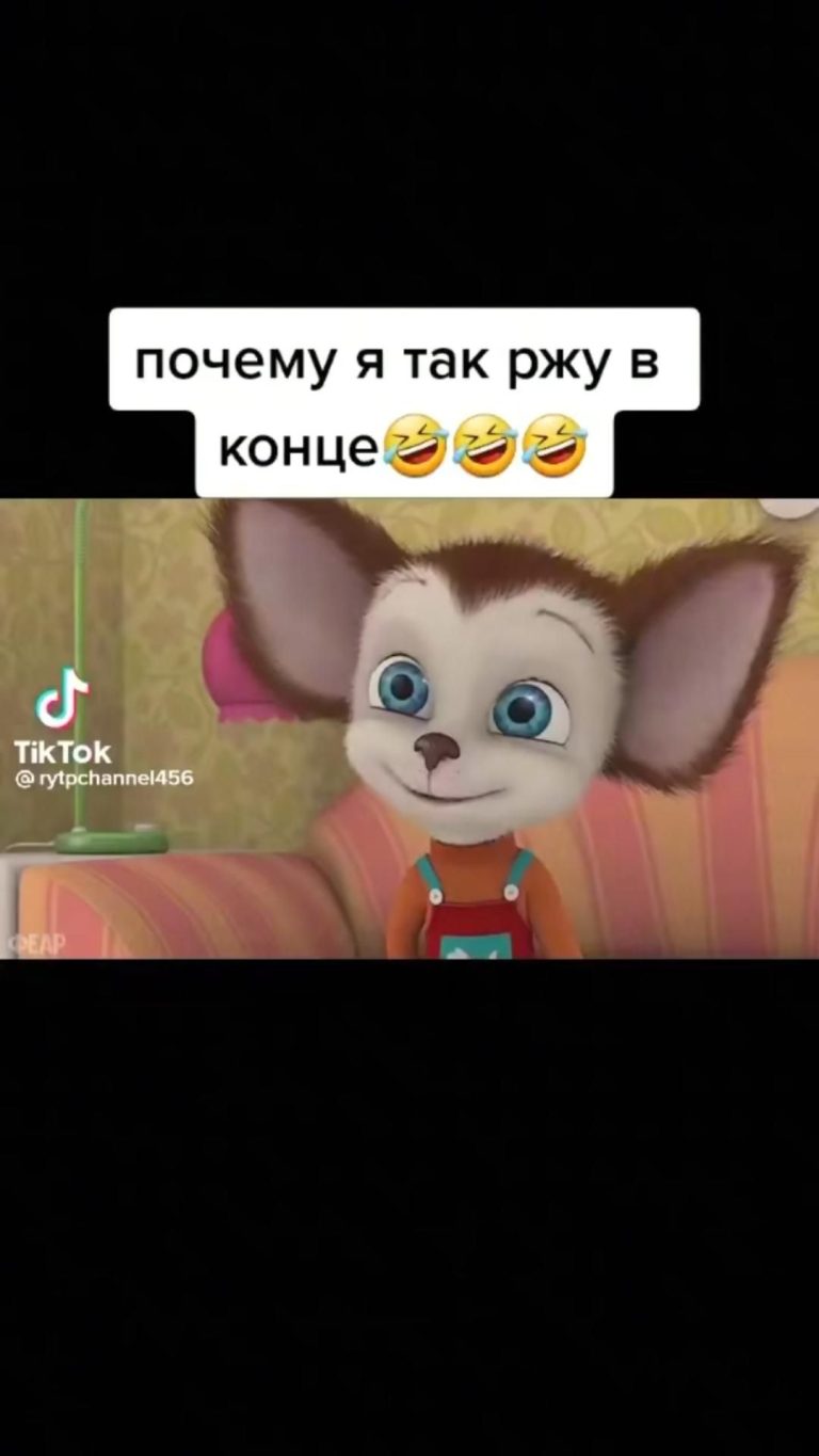 Останавите мой ор Останавите мой ор