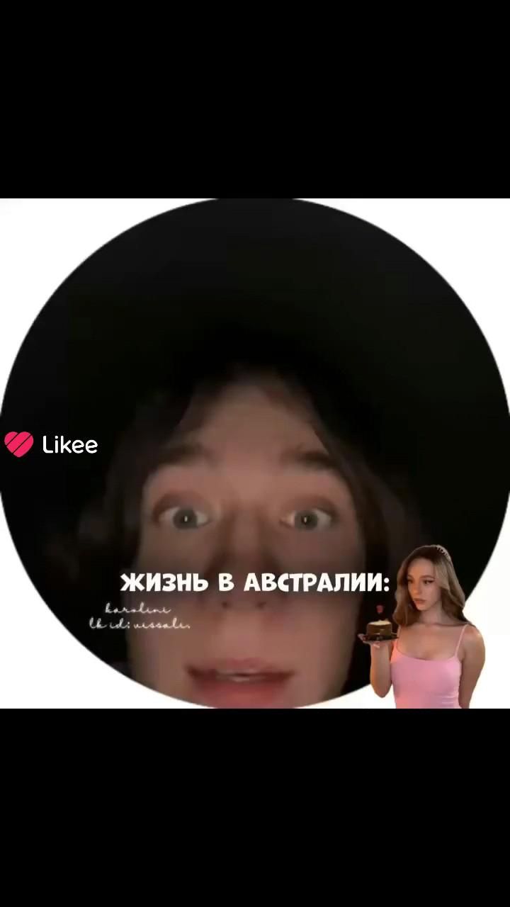 хотели бы жить в Австралии?🥰 хотели бы жить в Австралии?🥰