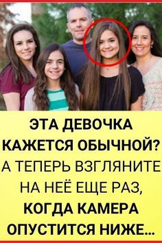 Интересное Интересное