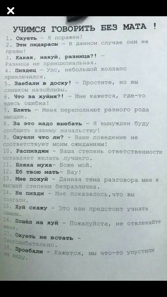 юмор очень смешно 491 юмор очень смешно 491