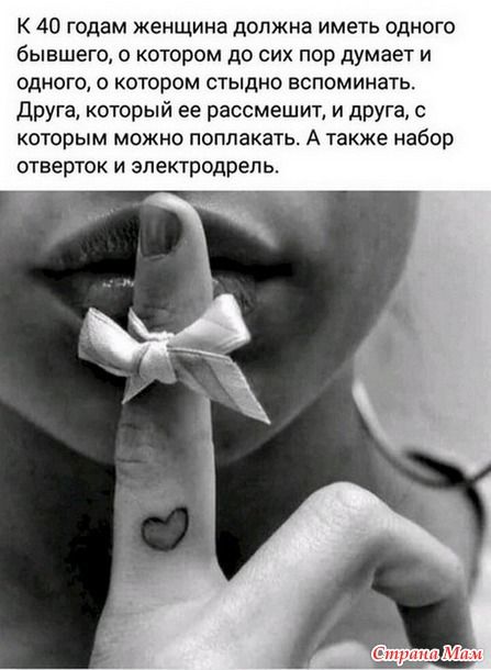 Про возраст. 18 Про возраст. 18