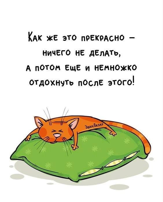 Как это прекрасно (открытка 1446): Бесплатные картинки • Открытки Топ Как это прекрасно (открытка 1446): Бесплатные картинки • Открытки Топ