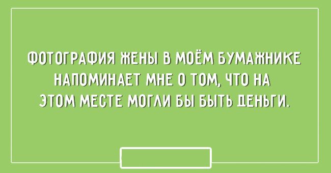 20 лучших картинок про мужчин и женщин 20 лучших картинок про мужчин и женщин