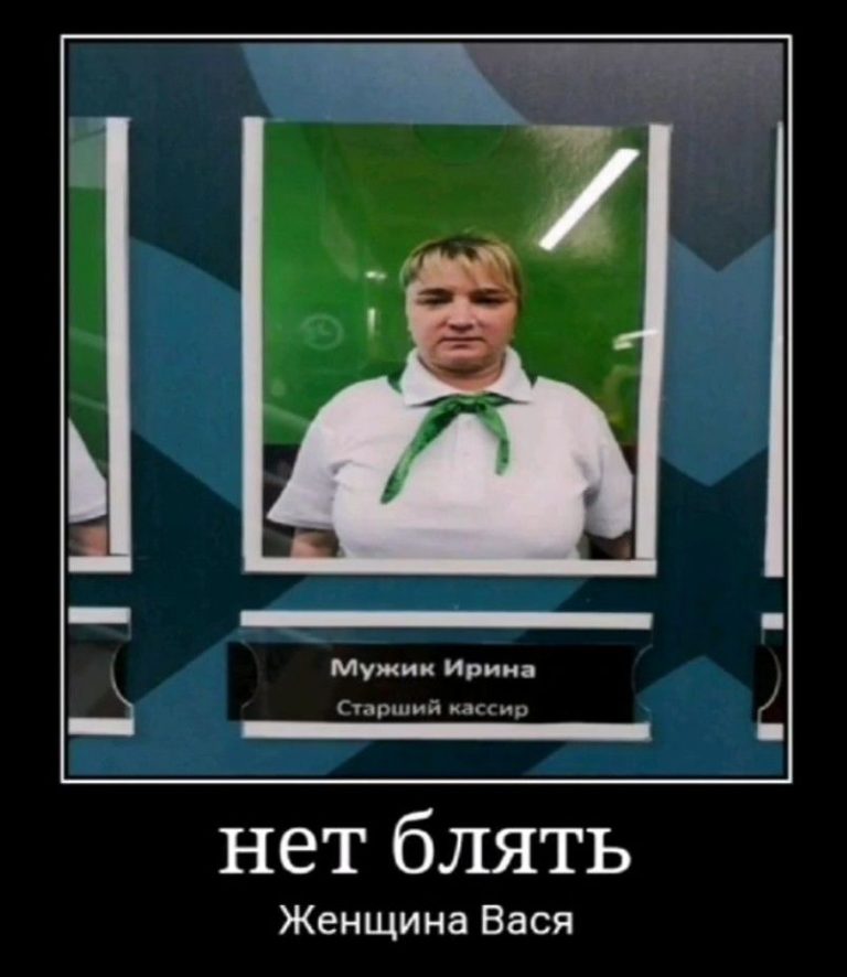 Старший кассир.