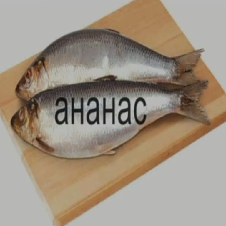 Вот так.