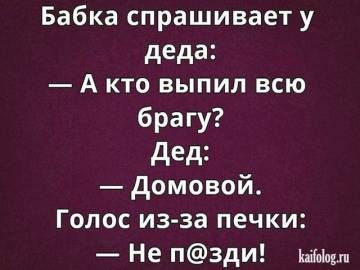 картинки с юмором120 картинки с юмором120