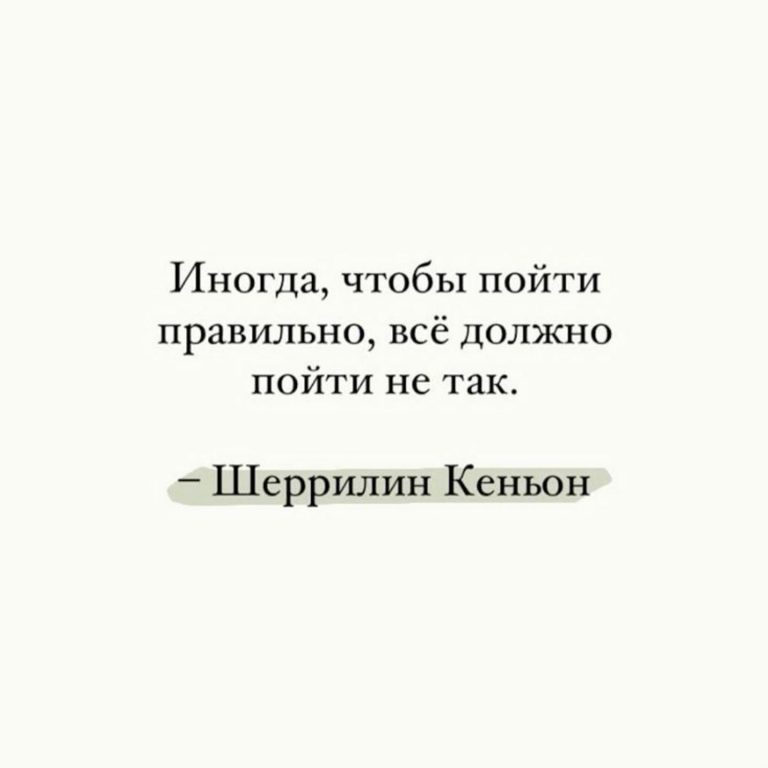 Цитаты
