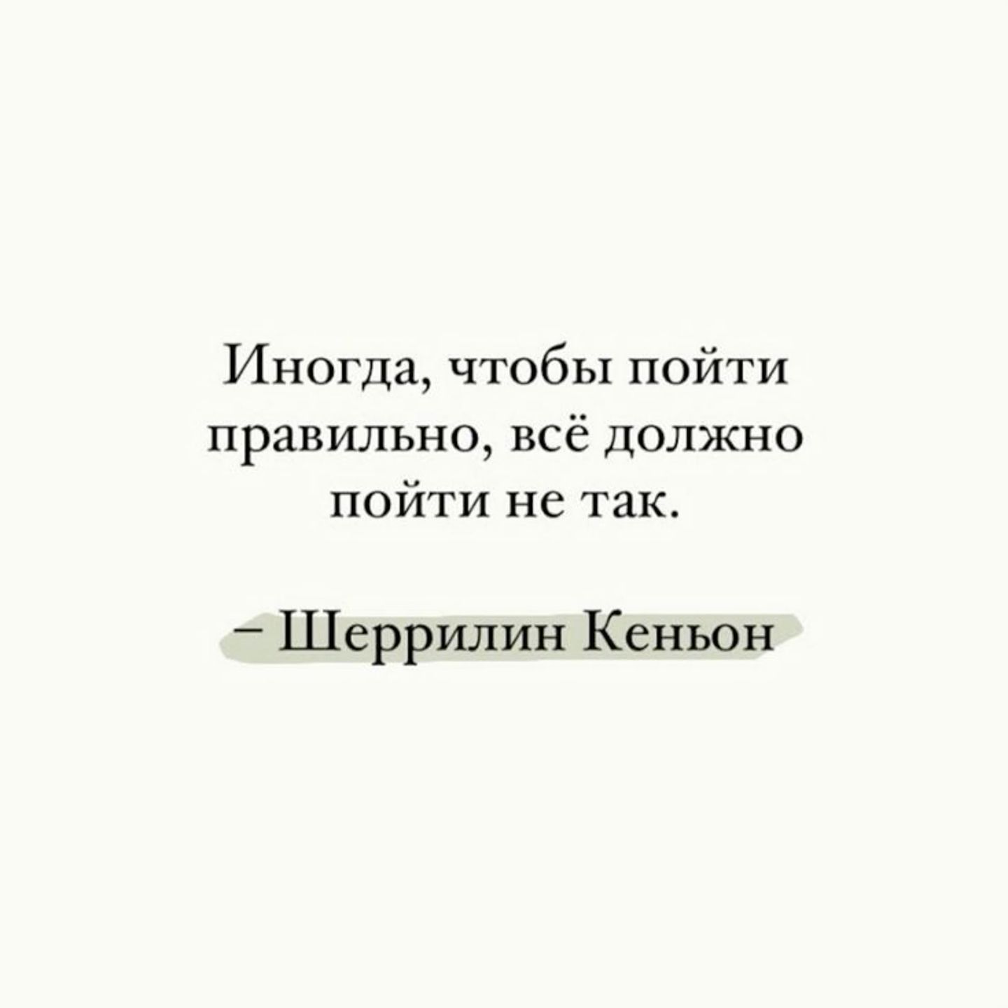 Цитаты Цитаты