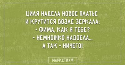 Одесские анекдоты в картинках Одесские анекдоты в картинках