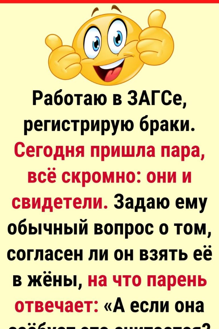 12 историй о добре с лихо закрученным сюжетом 12 историй о добре с лихо закрученным сюжетом