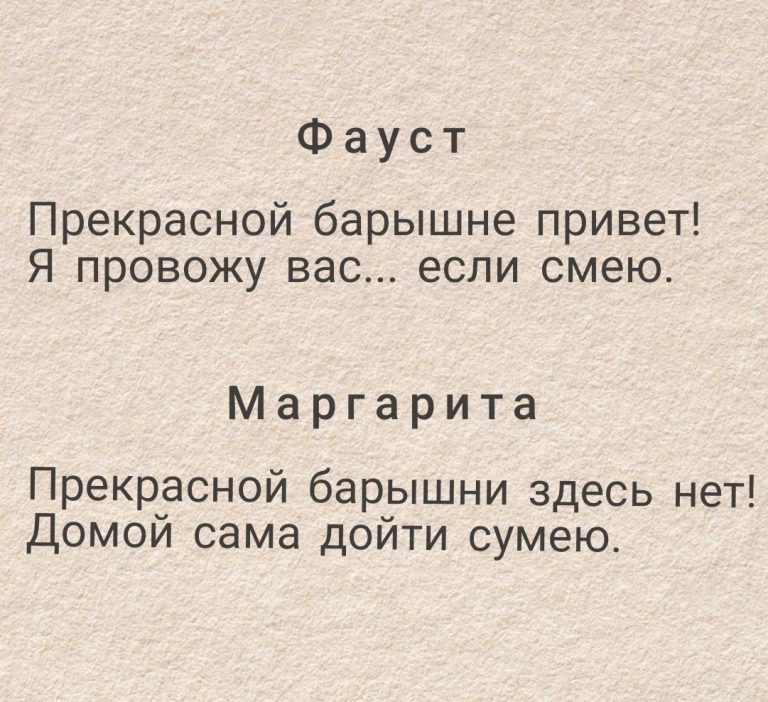 #Знай