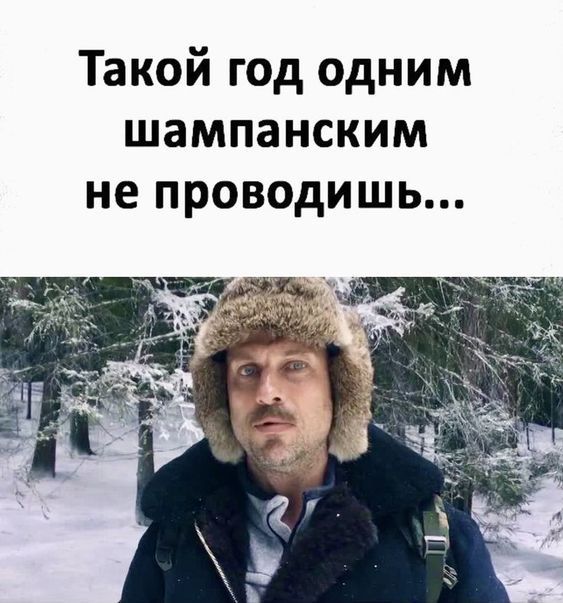смешные открытки102 смешные открытки102