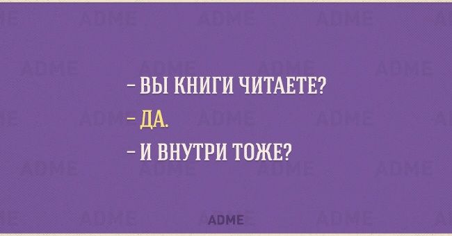 15 открыток для тех, кто действительно любит читать 15 открыток для тех, кто действительно любит читать