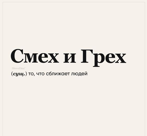 Мемы, приколы670 Мемы, приколы670
