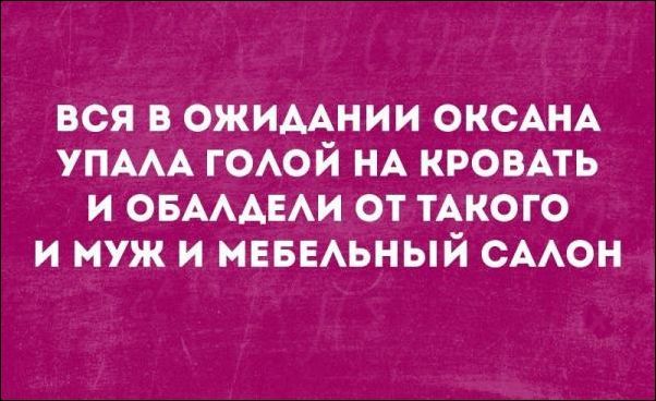 Аткрытки с просторов интернета – ЯПлакалъ Аткрытки с просторов интернета – ЯПлакалъ