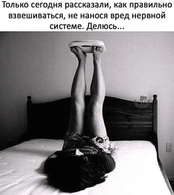 юмор1199