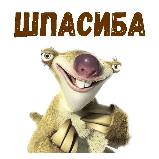 спасибо 🥰🥰🥰 спасибо 🥰🥰🥰