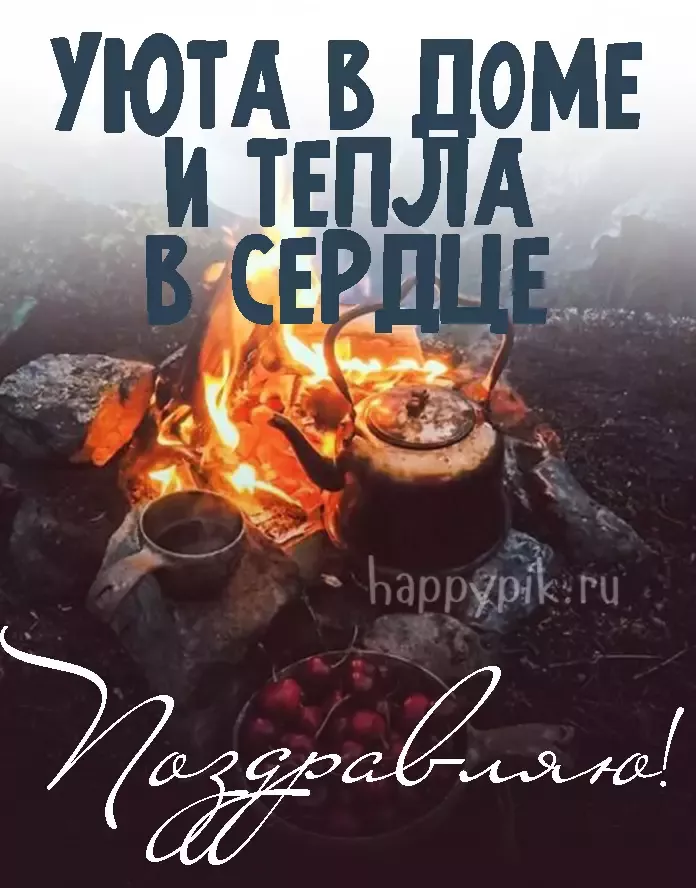 Открытки с днём рождения папе – скачать бесплатно Открытки с днём рождения папе – скачать бесплатно
