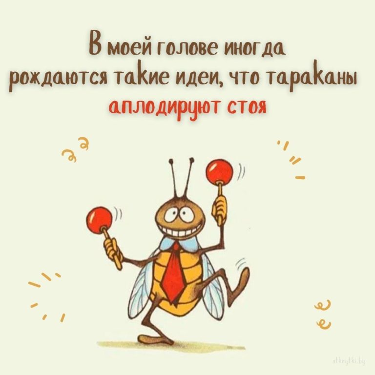 Гениальная идея. Гениальная идея.