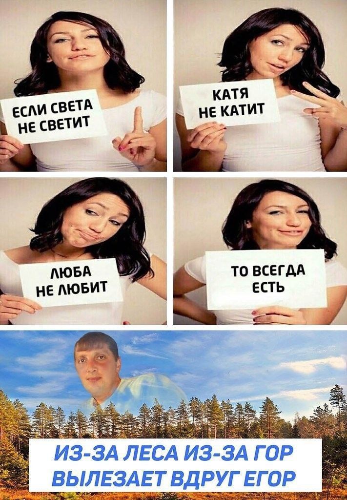 егор🥵😍💔💗😘🥰😳🤩🥳👌🫀💋🆘💸 егор🥵😍💔💗😘🥰😳🤩🥳👌🫀💋🆘💸