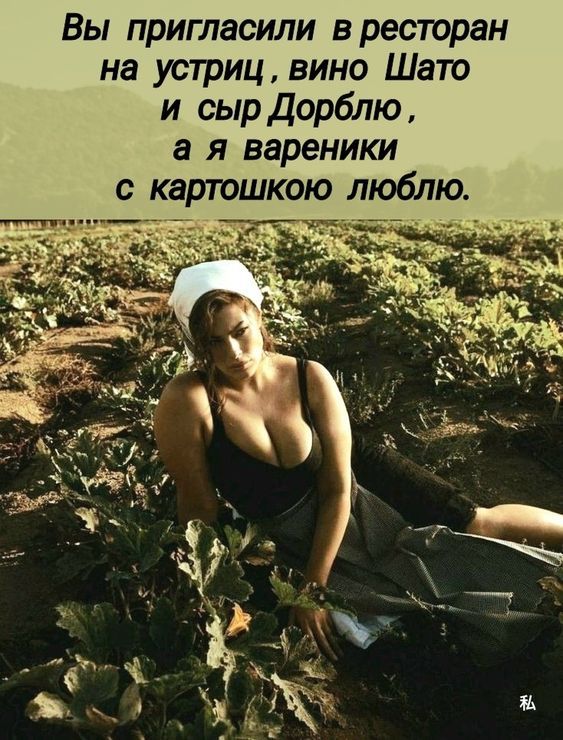 женский юмор 50 женский юмор 50