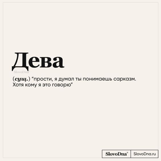 Мемы, приколы1249 Мемы, приколы1249