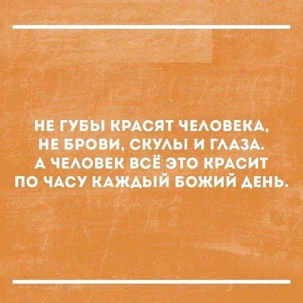 разное разное