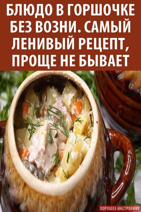 Рецепты, Кулинария, Еда Рецепты, Кулинария, Еда