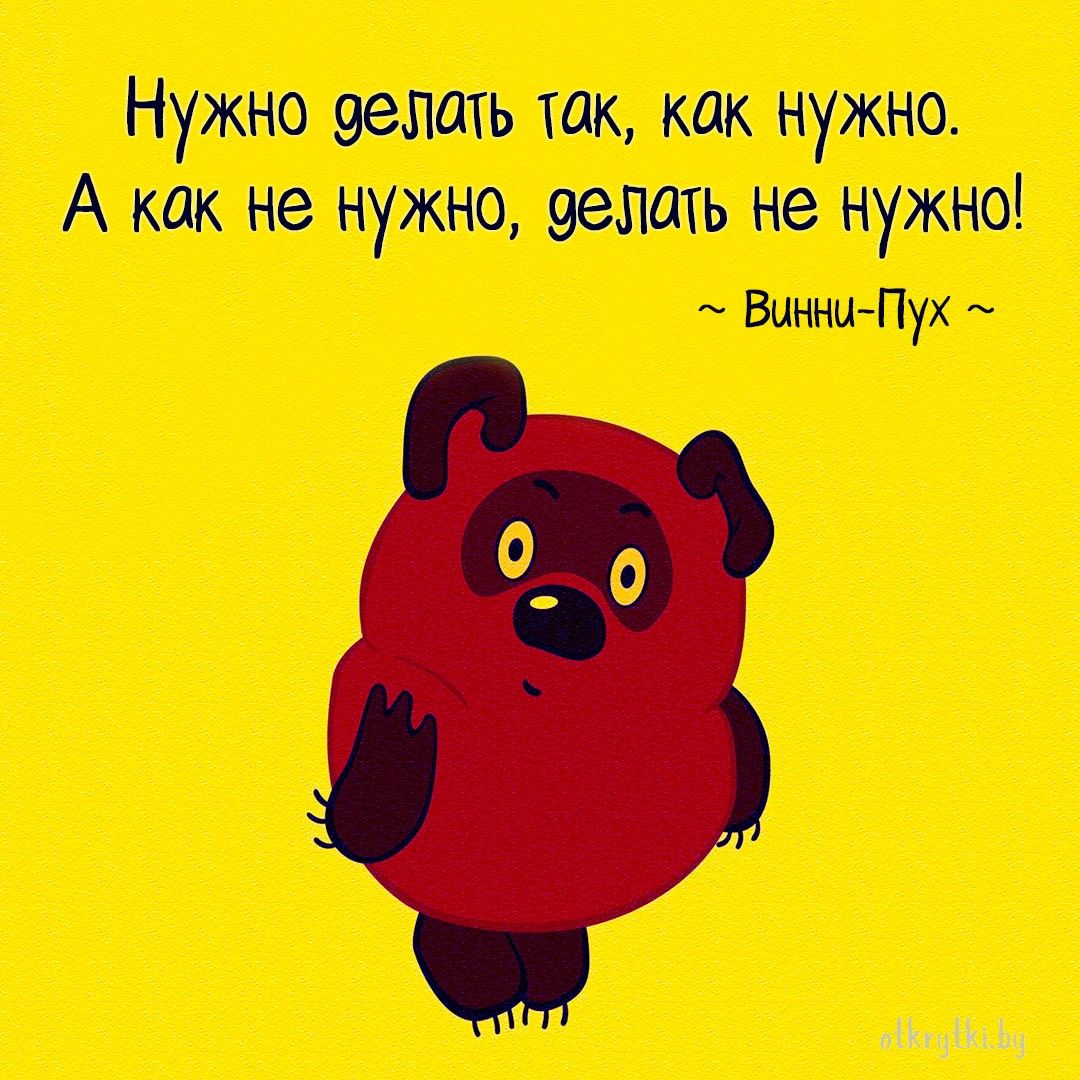 Коллекция картинок с прикольными и полезными советами Коллекция картинок с прикольными и полезными советами