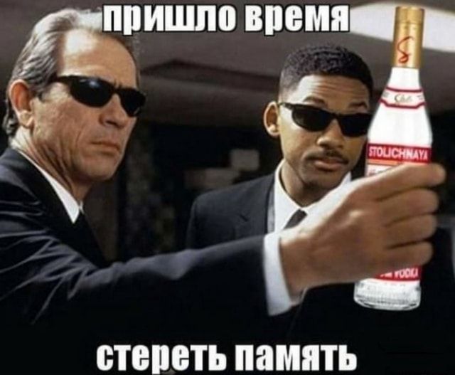 Мем-картинка gPo3Ophs8 от vague_raduga_smekha_2020: 25 комментариев – АйДаПрикол Мем-картинка gPo3Ophs8 от vague_raduga_smekha_2020: 25 комментариев – АйДаПрикол