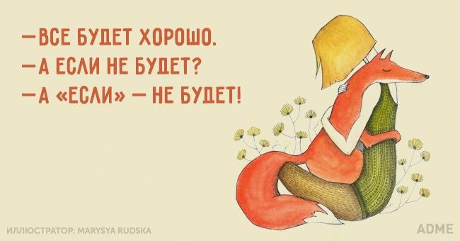 15 открыток для хорошего настроения 15 открыток для хорошего настроения
