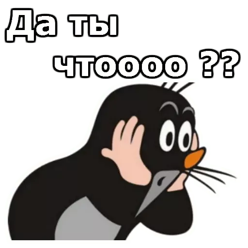 Набор стикеров для Telegram «Крот» Набор стикеров для Telegram «Крот»