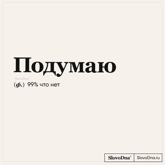Мемы, приколы599 Мемы, приколы599