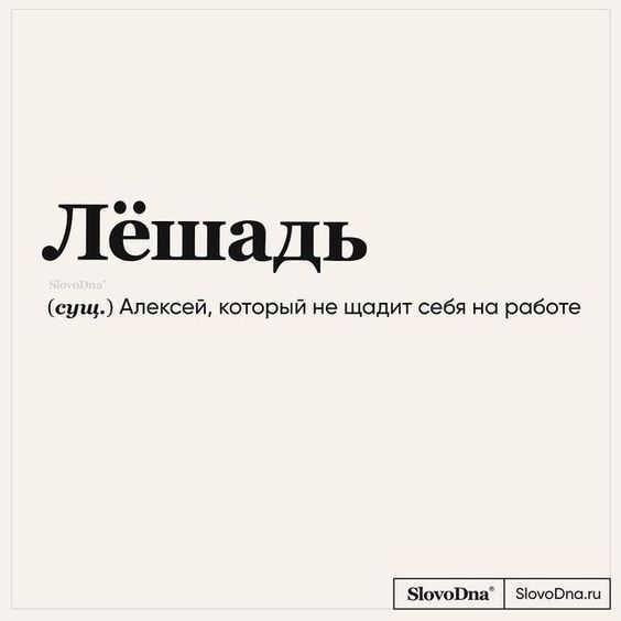 Мемы, приколы341 Мемы, приколы341