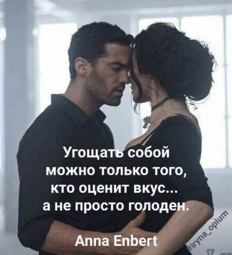 О Т Н О Ш Е Н И Я О Т Н О Ш Е Н И Я