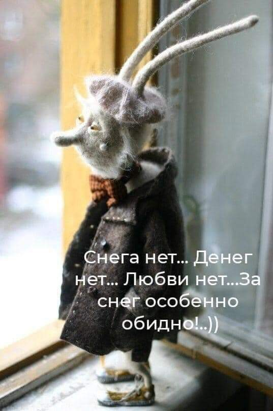 Правда жизни Правда жизни
