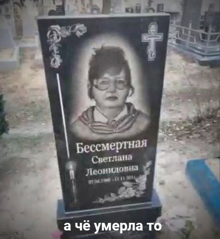 Рабочие мемы Рабочие мемы