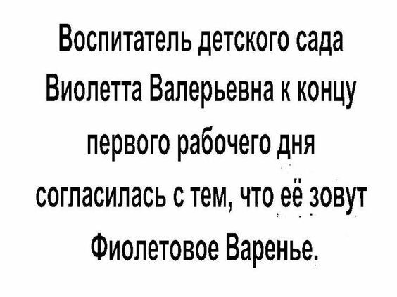 юмор очень смешно 45 юмор очень смешно 45