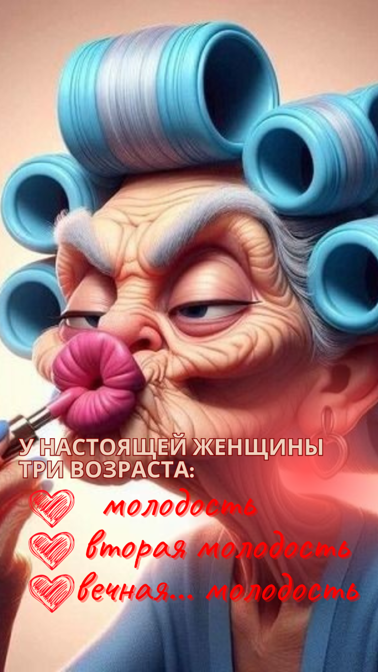Женский мир Женский мир