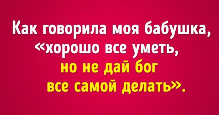 15 открыток с бабушкиной мудростью 15 открыток с бабушкиной мудростью