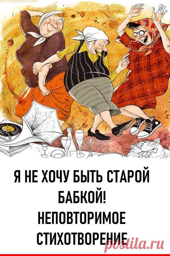 💄👑 ДЛЯ СЕБЯ ЛЮБИМОЙ 💍 👜 💄👑 ДЛЯ СЕБЯ ЛЮБИМОЙ 💍 👜