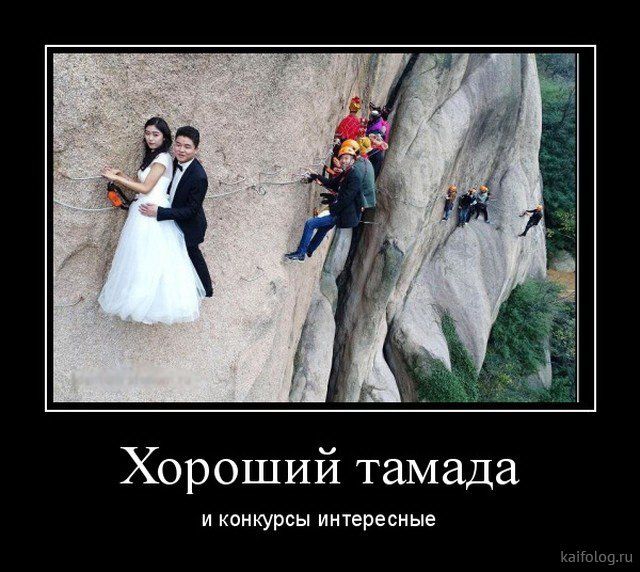 Демотиваторы со смыслом и приколами (35 штук) Демотиваторы со смыслом и приколами (35 штук)