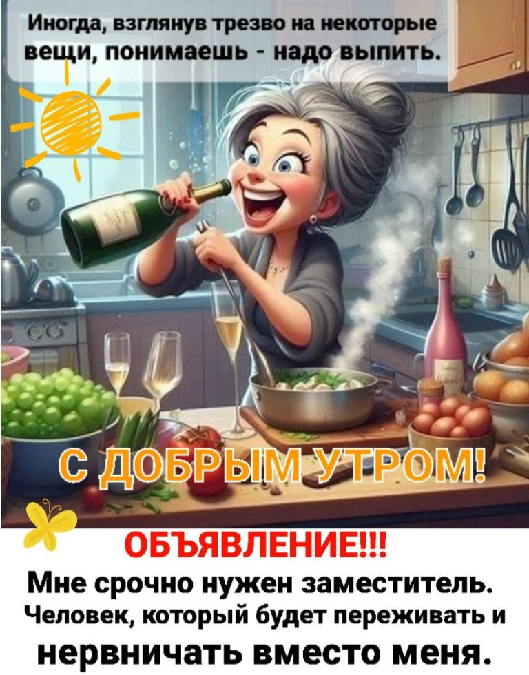 С добрым утром 💞 С добрым утром 💞