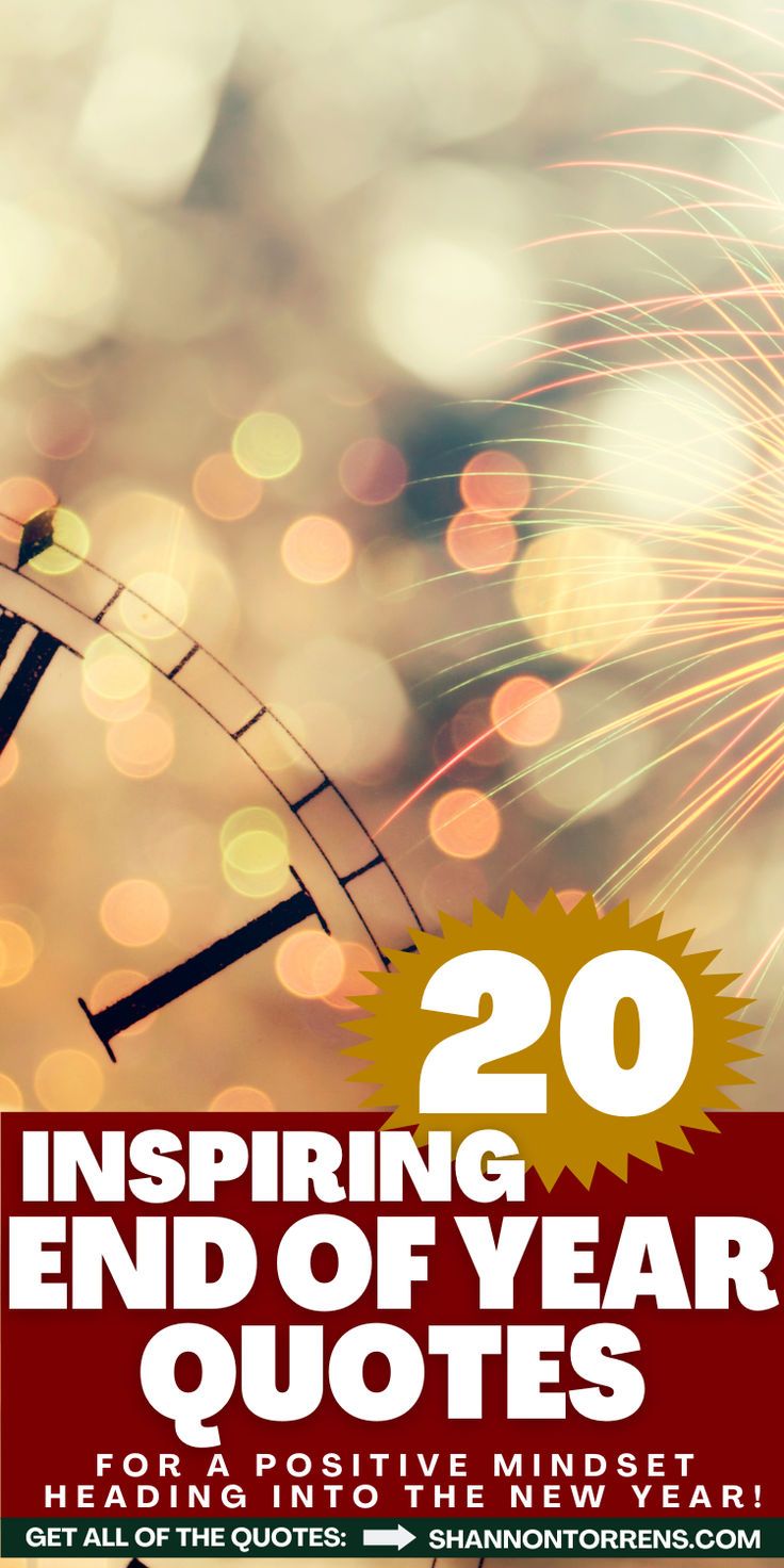 Inspirational Quotes for the End of the Year! Inspirational Quotes for the End of the Year!