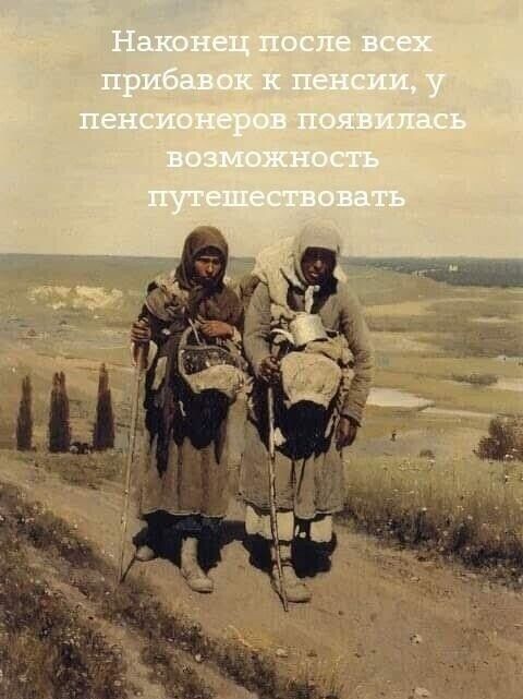 С нами стыдно, зато весело! | Группа на OK.ru | Вступай, читай, общайся в Одноклассниках! С нами стыдно, зато весело! | Группа на OK.ru | Вступай, читай, общайся в Одноклассниках!