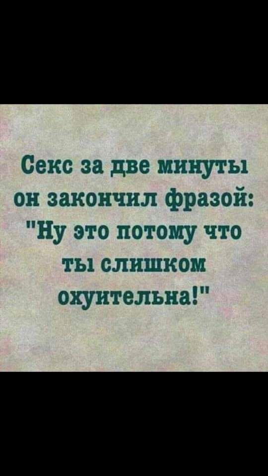 приколы юмор картинки1781 приколы юмор картинки1781
