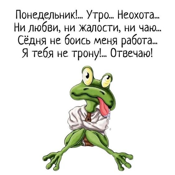 Прикольные картинки и бесплатные открытки • Открытки Топ Прикольные картинки и бесплатные открытки • Открытки Топ