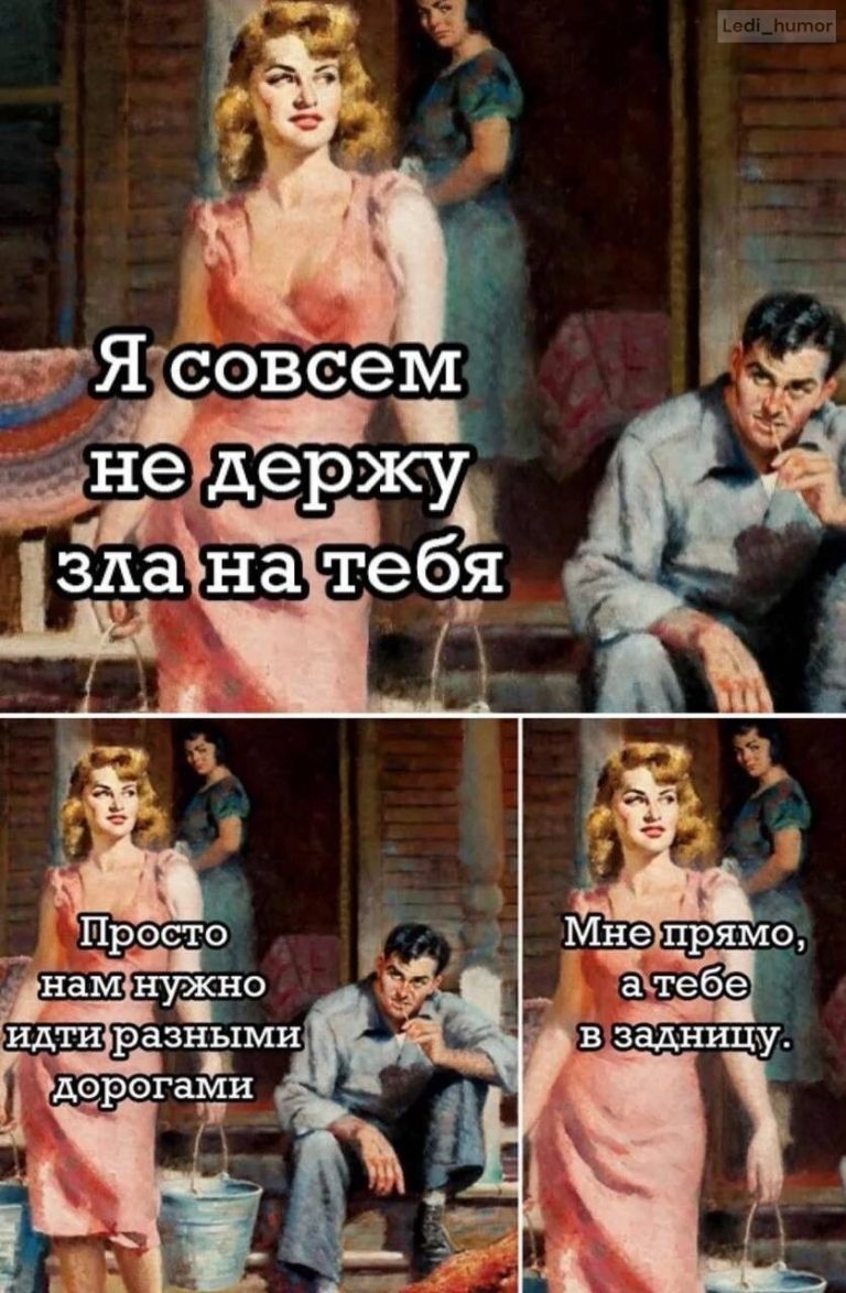 Подписывайтесь на наш телеграмм Леди Юмореска Подписывайтесь на наш телеграмм Леди Юмореска