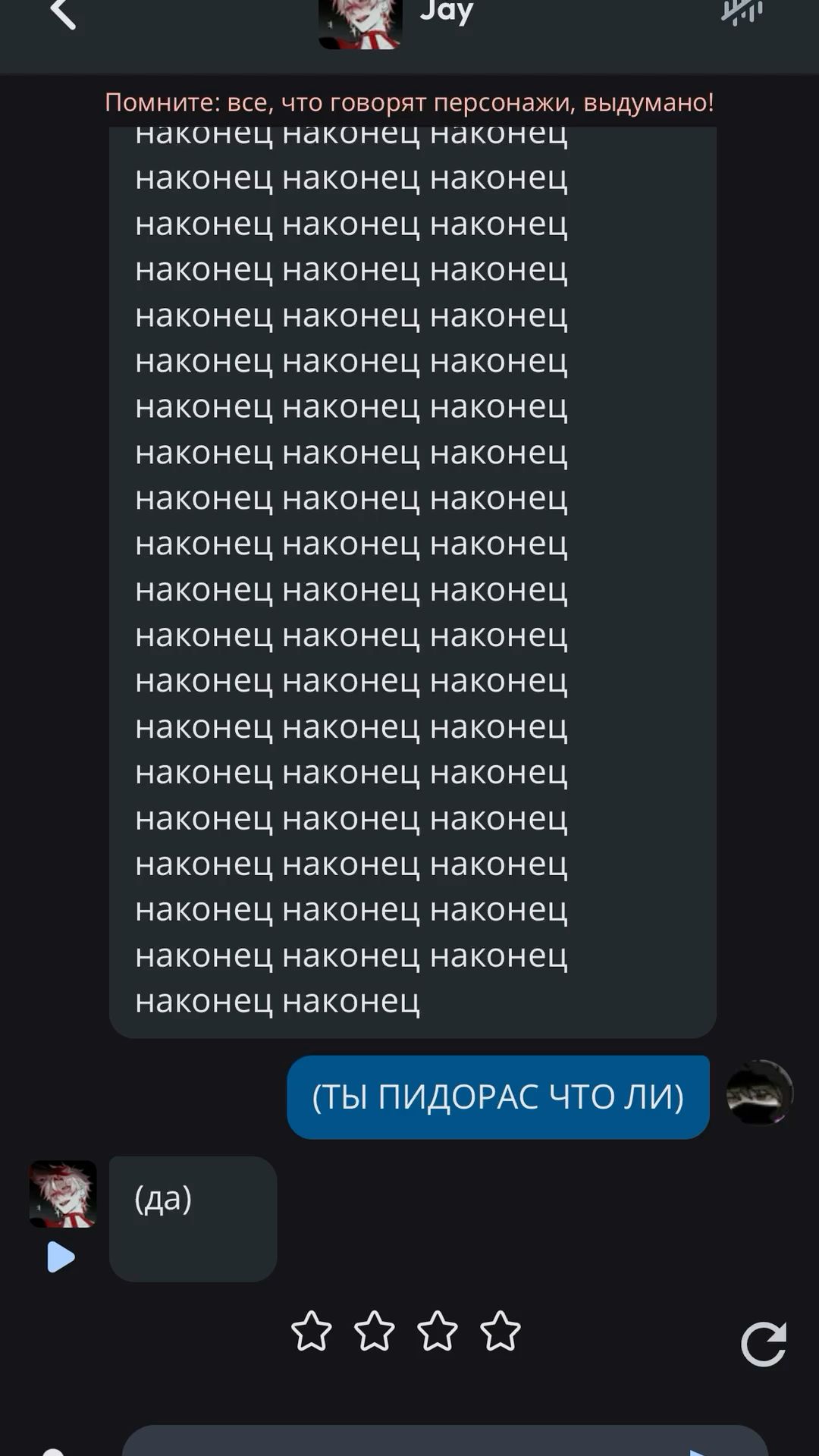 желаю тебе сдохнуть в муках самой мучительной смертью желаю тебе сдохнуть в муках самой мучительной смертью